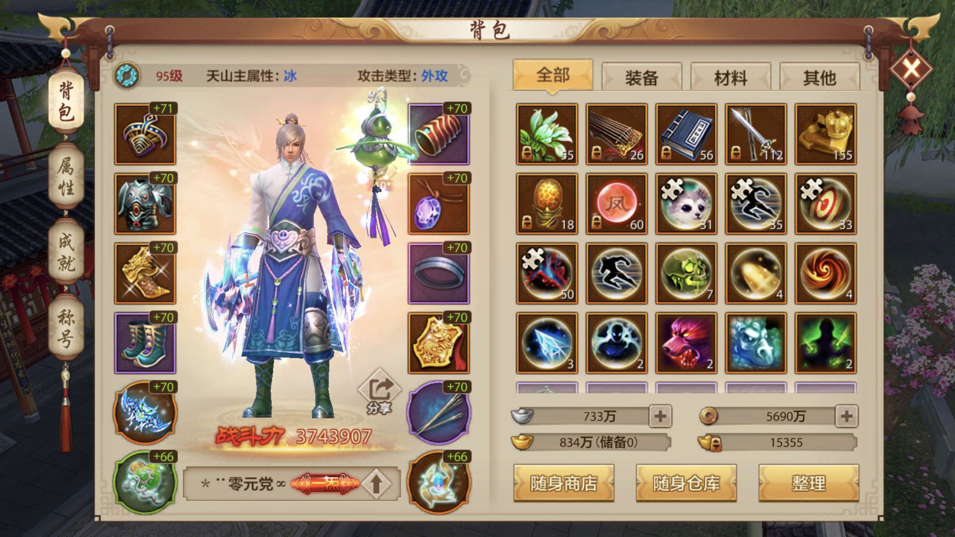 天龙八部私服发布网 天龙八部私服发布网