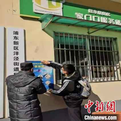 基层疫情防控第一线,上海社区青年志愿者在行动。 供图 摄 守好“心门” 上海青年在疫情防控第一线展“十八般武艺”