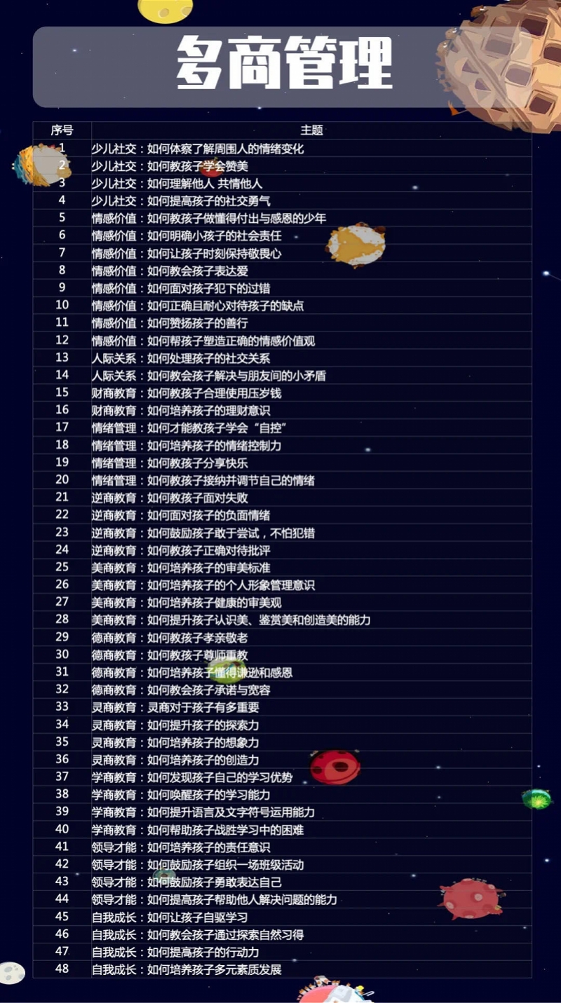 不收费,新东方再回应培训父母!教家长带娃有市场需求吗?