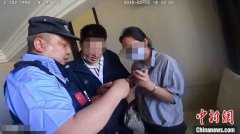 女子遭遇“假警察”电信诈骗 真警察“一脚”为